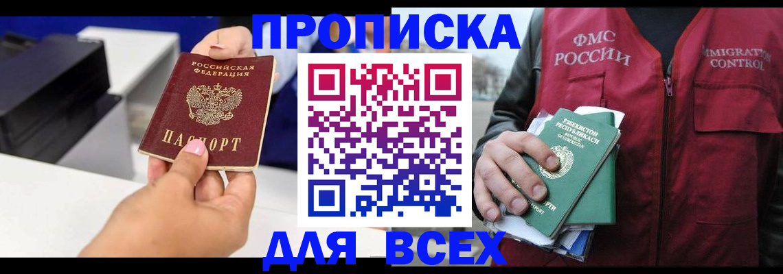 форма 3 в Купино