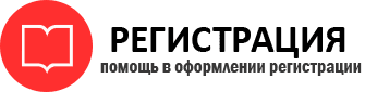 прописка в Купино id448759